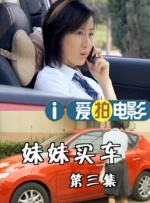用你的指尖扰乱我吧!
